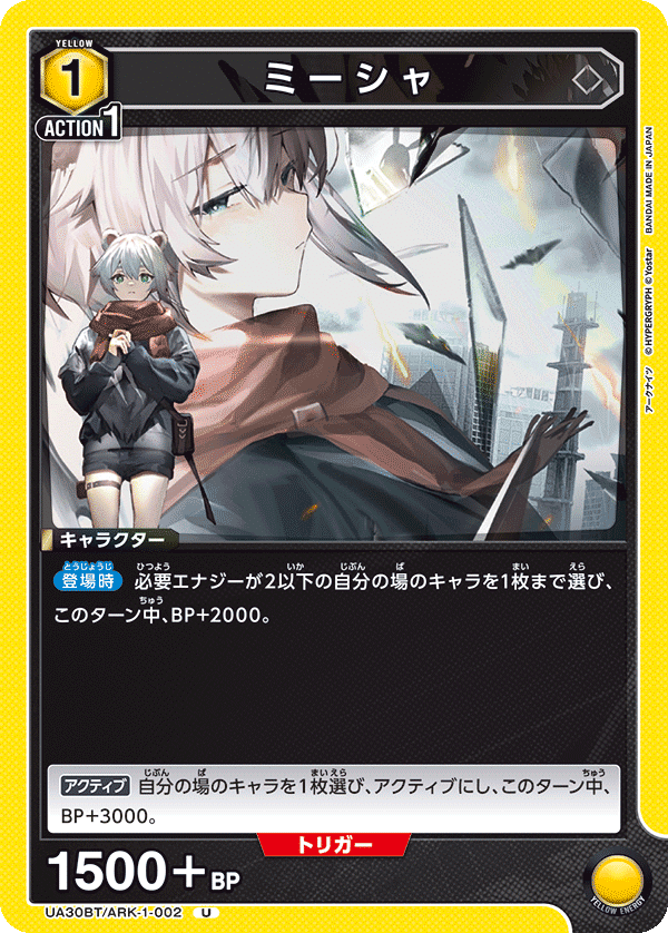 デッキ解説】黄色フロストノヴァというデッキ、とても面白い