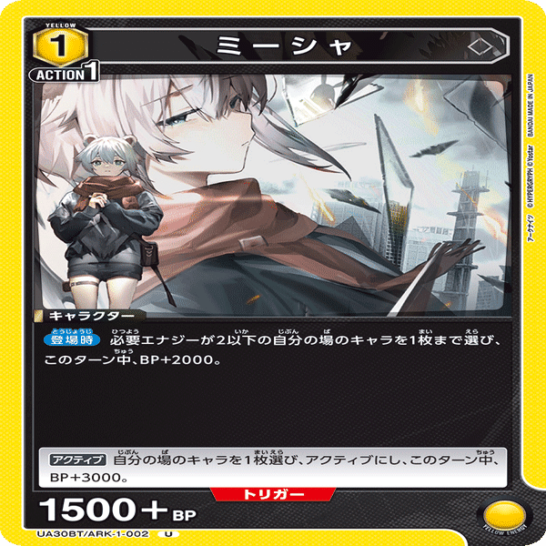 デッキ解説】黄色フロストノヴァというデッキ、とても面白い｜かるや@