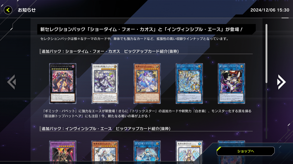 xNo.7872 遊戯王 ゼンマイ デッキパーツ