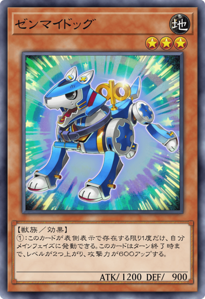 遊戯王 ゼンマイマイ 【レア】 ジェネレーション・フォース GENF