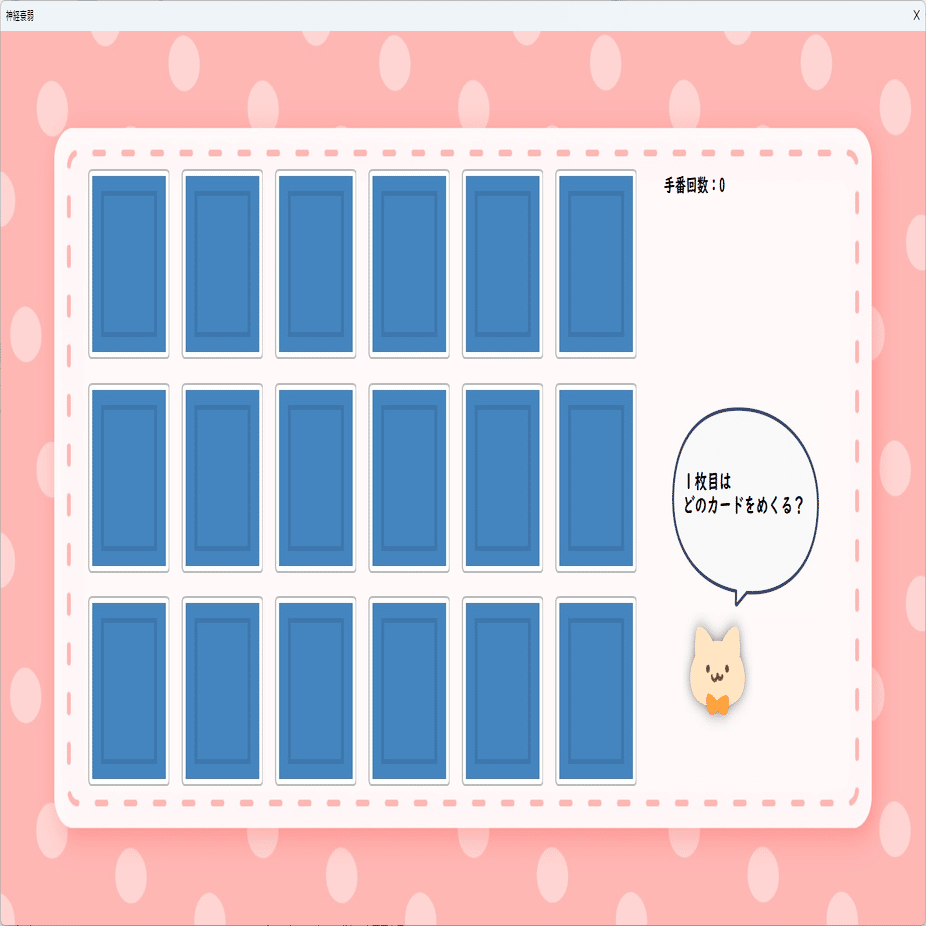 希少本 エクセル Excel VBA ゲーム大作戦 1 & 2 セット CD付 Excel VBAゲーム大作戦 1 | C&R研究所 |本 | 通販 | Amazon