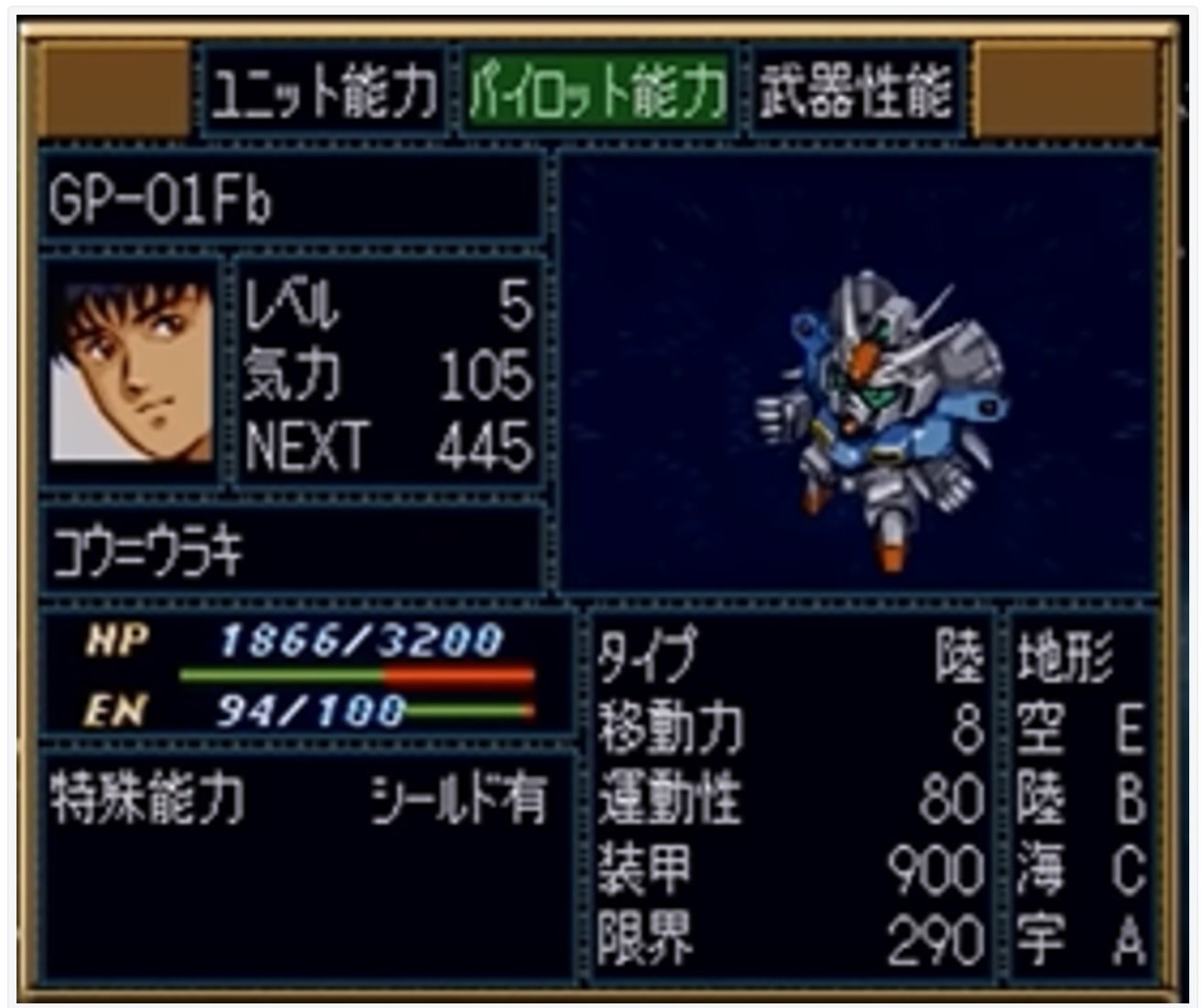 はねおかの麻雀遍歴 第0章その2～ガンダムウォー 前編～｜はね