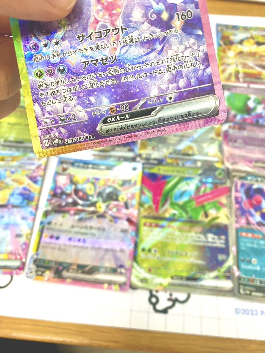 テラスタルフェスex4箱でゴッドパックと激レア(?)エラーカードを テラスタルフェスex4箱でゴッドパックと激レア(?)エラーカードを