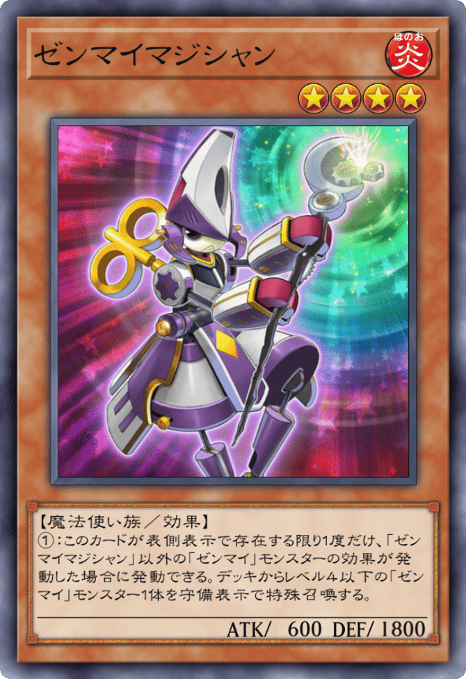 第7期/5弾/GENF-JP015 ゼンマイジャグラー【スーパーレア
