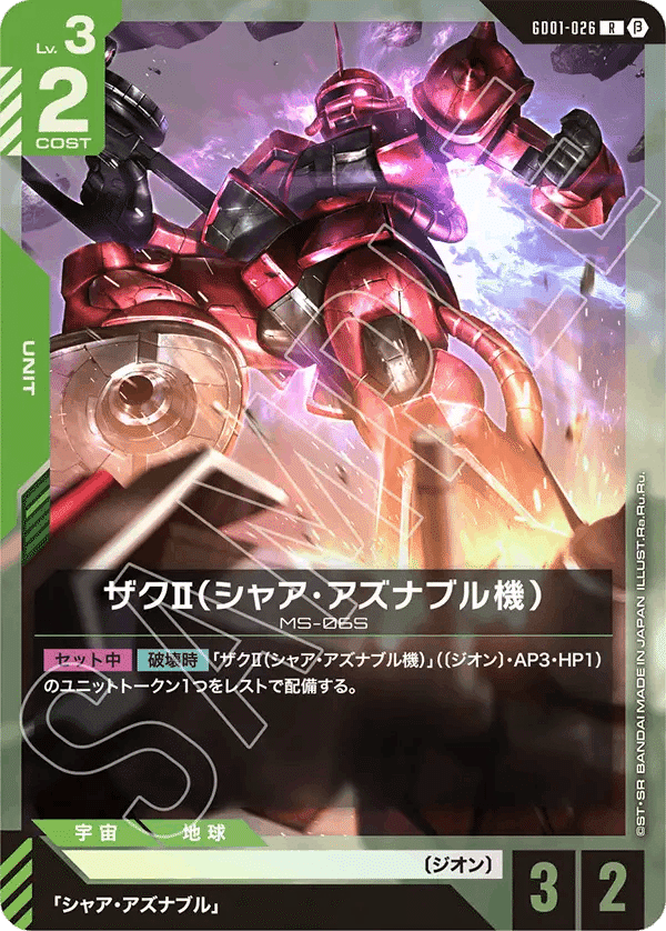 LR+ ガンダム(パラレル) 販売 | リミテッドBOX Ver.β | ガンダム