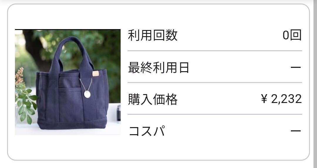 mayuさん♡ 間仕切りバッグ mayuさん♡ 間仕切りバッグ