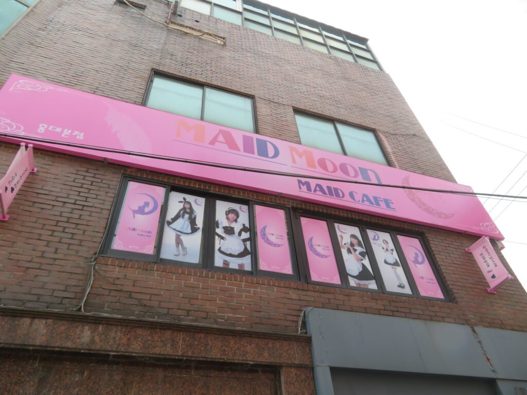 韓国-1】ソウル・MAID MOON MAID CAFÉ～自画像を描いてくれるぞ～（第