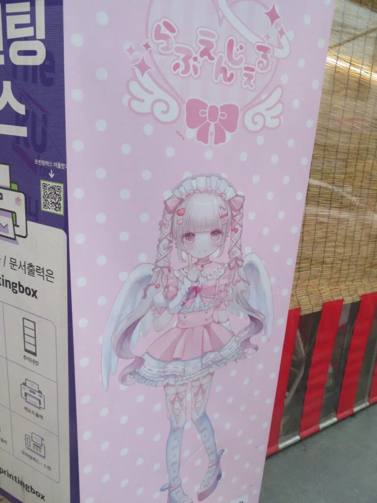 『韓国語愛してる』カフェ、喫茶店、広告用看板、及び娯楽場所等 オーダーメイド 韓国語愛してる』カフェ、喫茶店、広告用看板、及び娯楽場所等