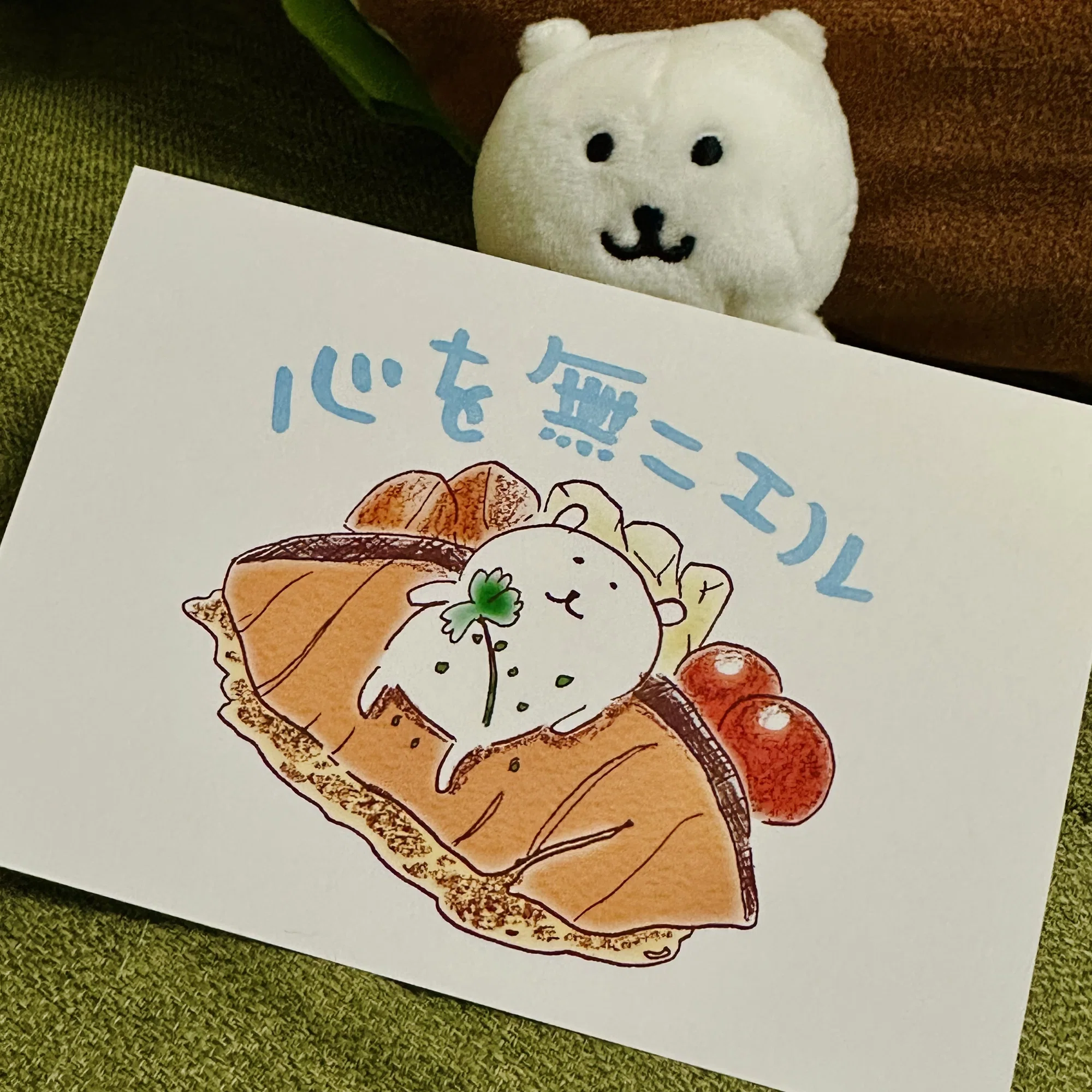 自分ツッコミくま派。｜だにぃ