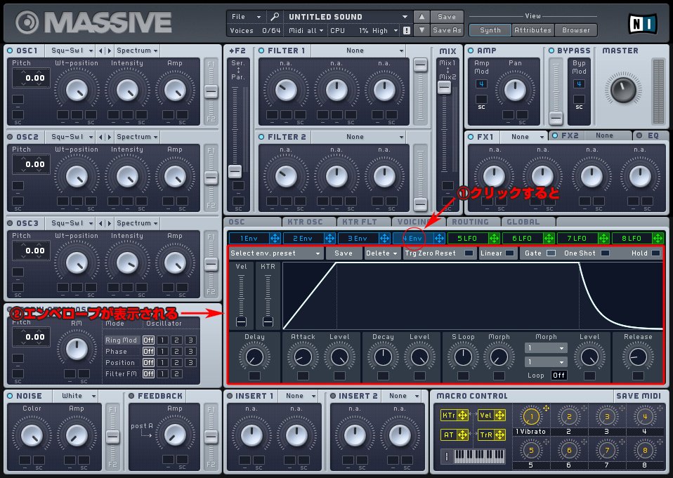 Massive奮闘記 5週目:モジュレーションスロットと Massive奮闘記 5週目:モジュレーションスロットと