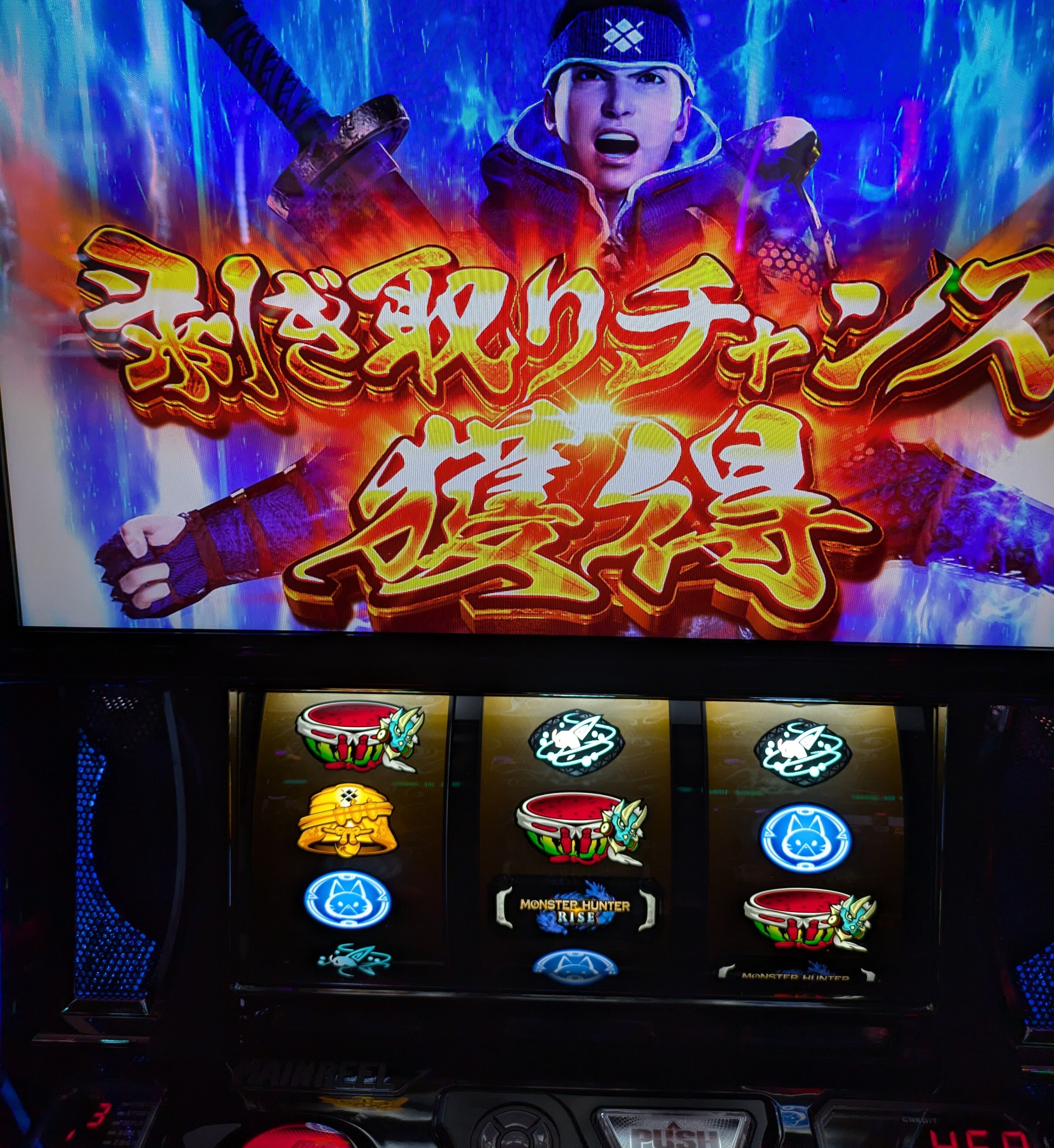 スマスロモンハンライズのリセットを打ってみた～2｜zekk