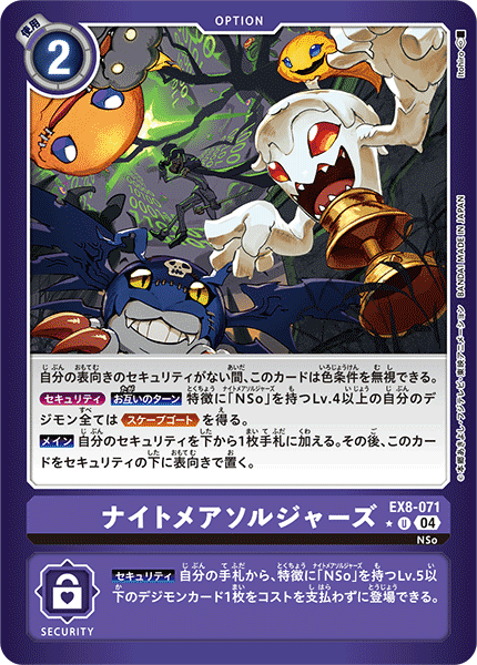 Amazon.com: Digimon Story Sunburst & Moonlight NDS version