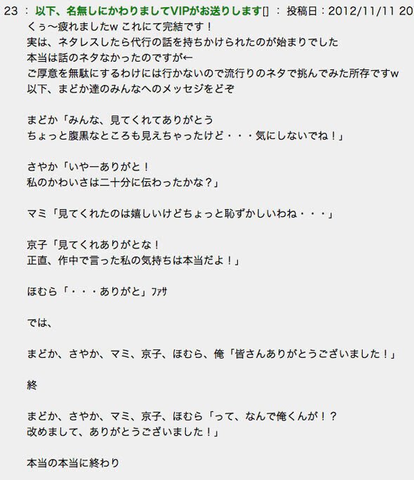 アルまど マミ デッキ 両軸パーツ KATANAスリーブ付き！ ユニアリ ユニアリ】マミはデカいぞ、恩恵と存在が【マミ入りアルまど構築