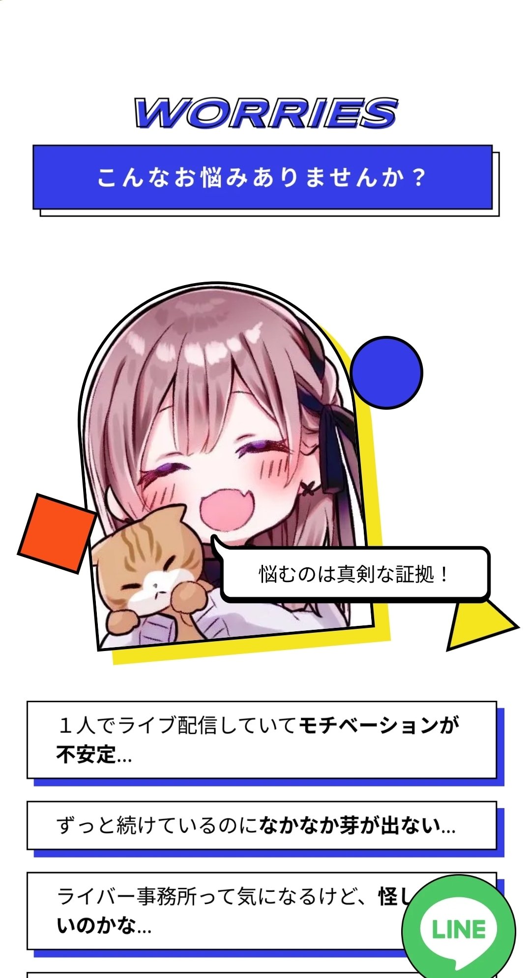 2024年下半期のみけねこまとめ｜andoroica