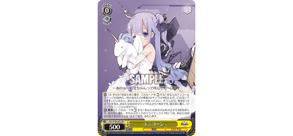 ヴァイス】お前の圧縮は終わりだ！！！【電源門アズレン】｜けんきる