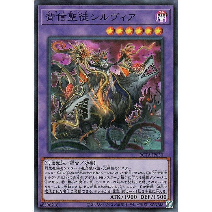 遊戯王】白き森アザミナデモンスミス構築メモ【2025.1月制限対応 遊戯王】白き森アザミナデモンスミス構築メモ【2025.1月制限対応