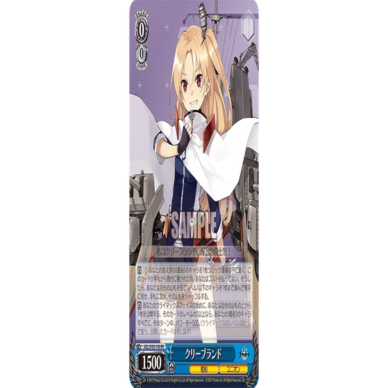 電源門アズレン】お前の圧縮は終わりだ！！！【ヴァイス】｜けんきる
