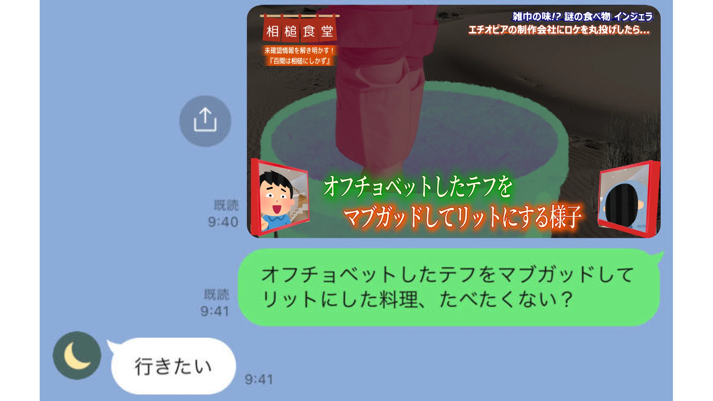 オフ チョ ベット