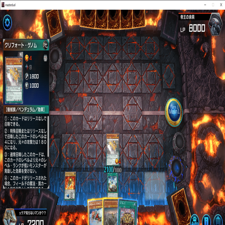 格安デッキシリーズvol.1 1000円クリフォート｜たる