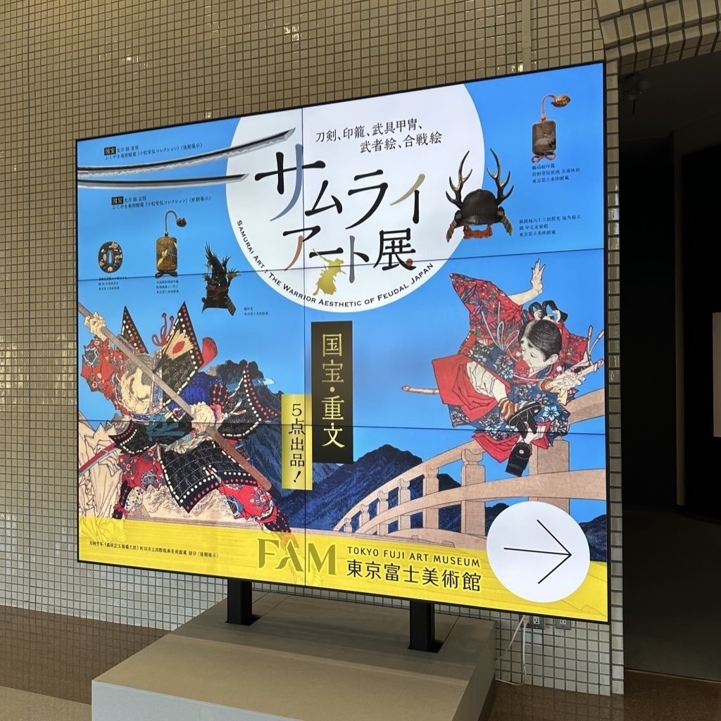 サムライアート展③ 刀装・甲冑など｜刀箱師の日本刀ブログ 中村圭佑