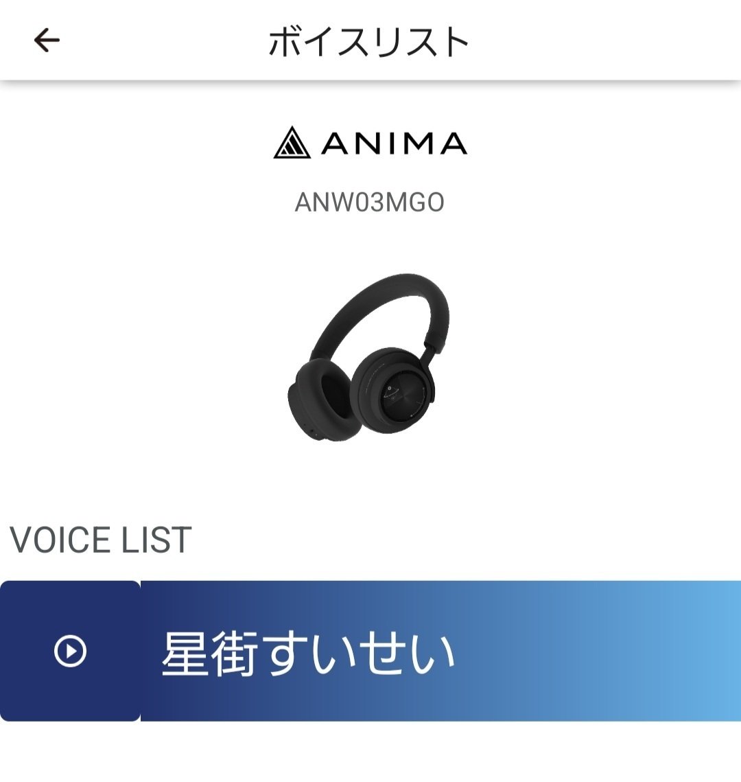 ホロライブ】『ANIMA ANW03 MGO Ver.(Midnight Grand Orchestra ホロライブ】『ANIMA ANW03 MGO Ver.(Midnight Grand Orchestra