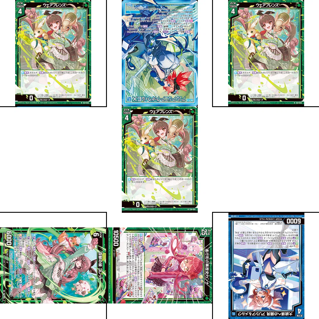 Z/X コレットデッキ その後のコレットの話｜ぺる3