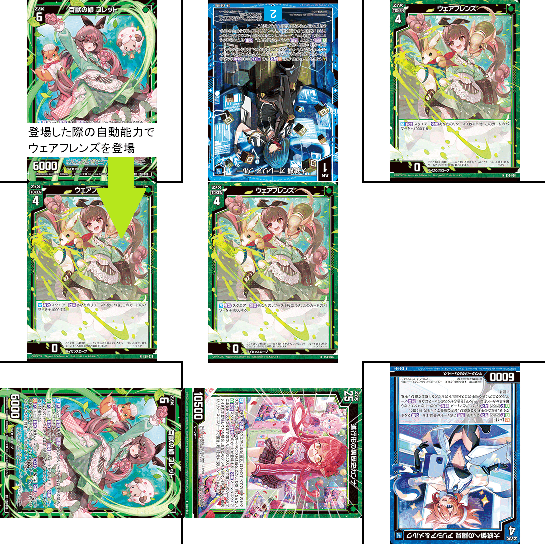 このすば デッキ この素晴らしい世界に祝福を！」デッキ | デッキレシピ | Re