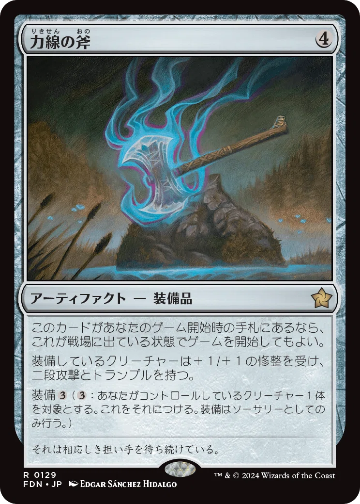 MTG】沼山くろをコケにしたカード達～ファウンデーションズ編～｜沼山くろ