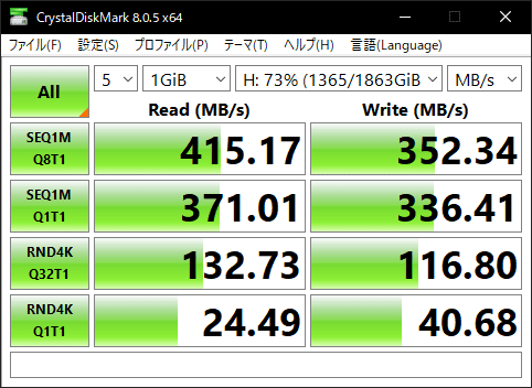 格安SSD（ORICO「Y20」）レビュー＆Dropboxを外部ストレージに移動する