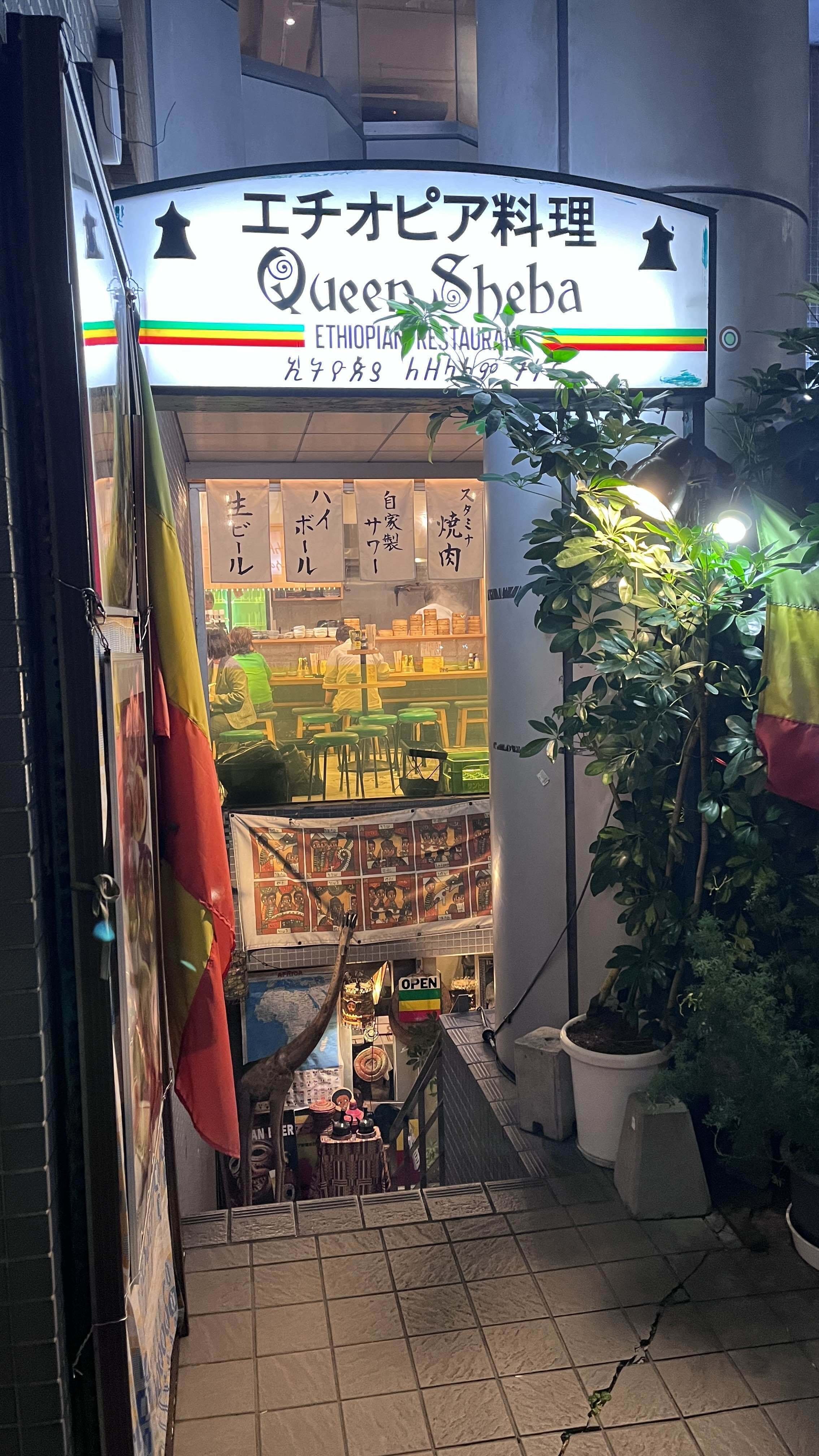 謎の調理器具 1895?size=m