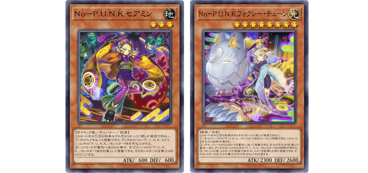 遊戯王 マスターデュエル］テーマ「ゼンマイ」について（前編