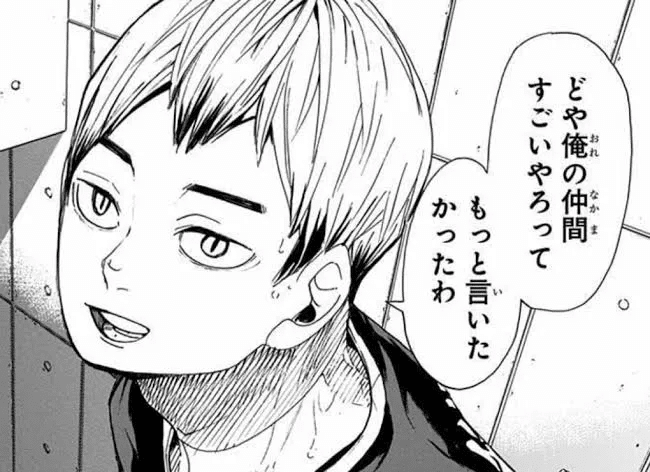 ハイキュー!!北信介に倣う、当たり前品質を当たり前にする『凡事徹底