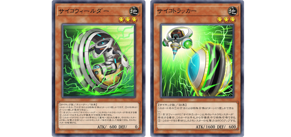 遊戯王 マスターデュエル］テーマ「ゼンマイ」について（前編