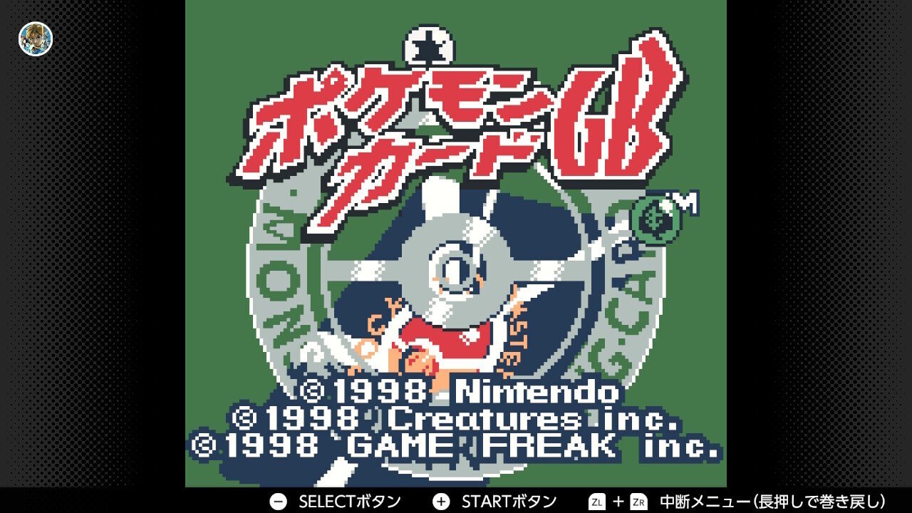 ポケモンカードGBをプレイしたはなし｜watariko
