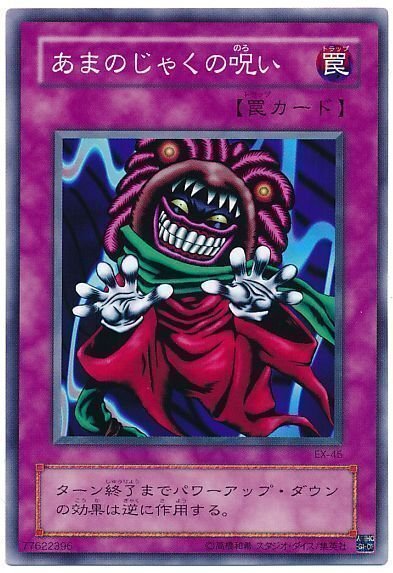 メディエール デッキ 汎用多め メディエール デッキ 汎用多め メディ