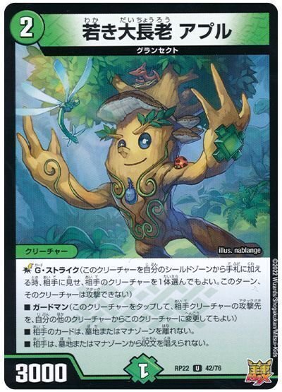 2024年版】5C蒼龍の回し方と必勝テクニック【蒼龍の大地
