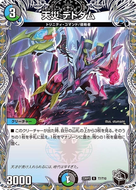 大雑把に紹介する5C蒼龍｜カルボ＝ナーラ