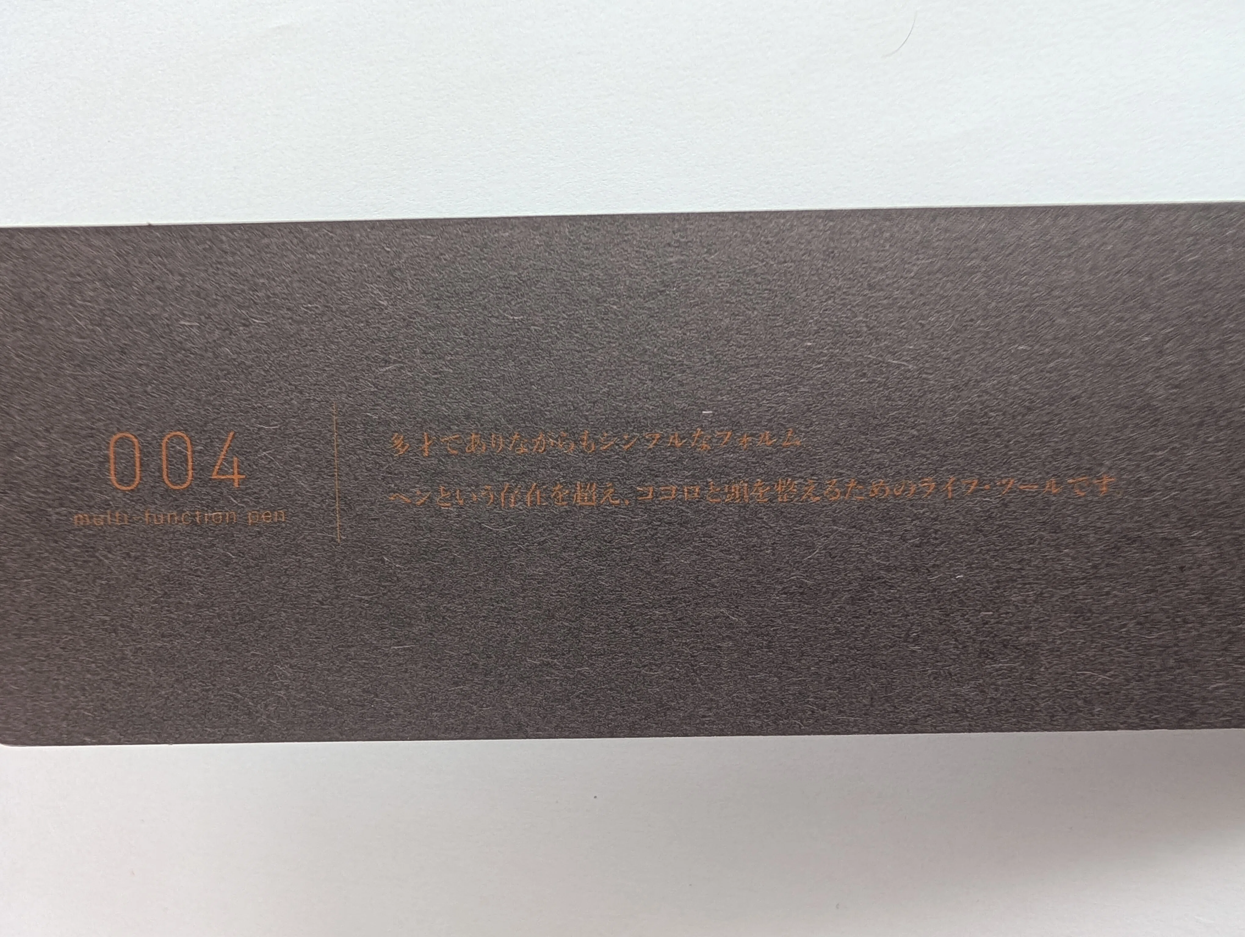 SAKURA craft_lab 004|正直レビュー｜土で仮眠【文房具】