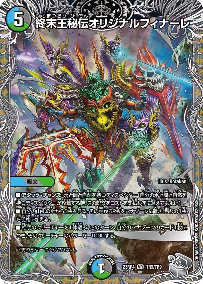 大雑把に紹介する5C蒼龍|カルボ=ナーラ 大雑把に紹介する5C蒼龍|カルボ=ナーラ