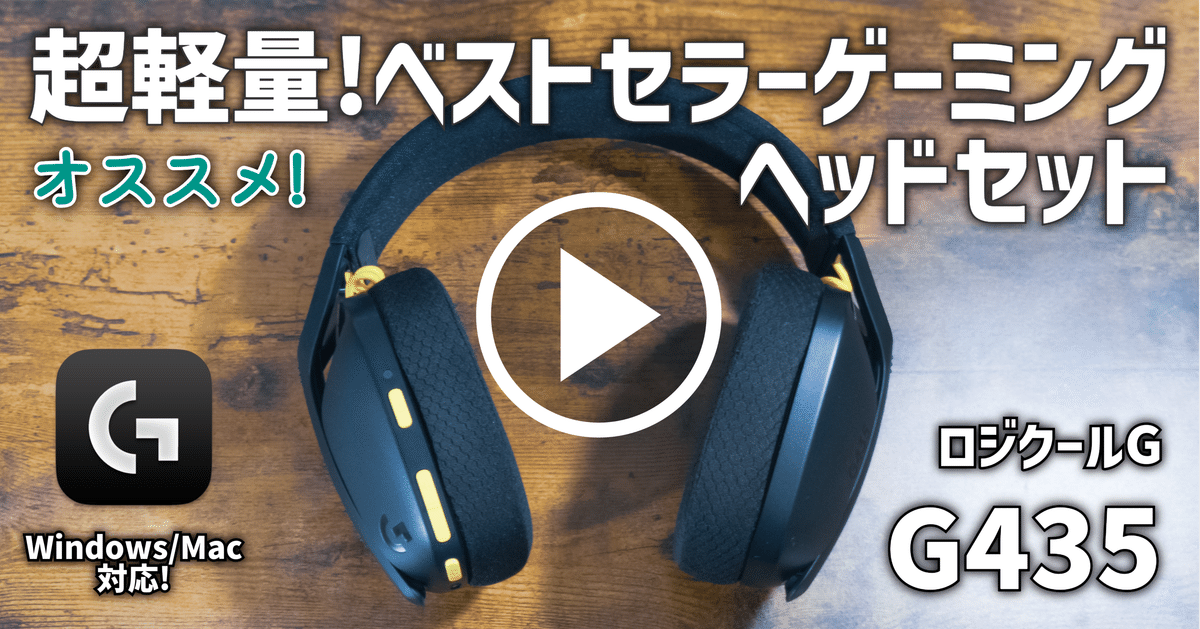 【2025年3月購入】ロジクール Zone Vibe 100 ヘッドセット Amazon.co.jp: Logicool(ロジクール) Bluetooth ワイヤレス