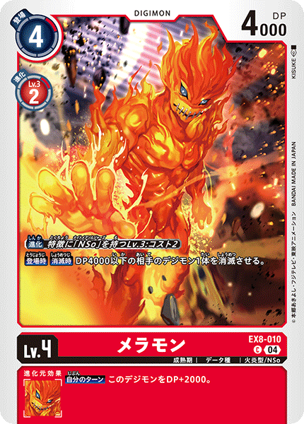 ナイトメアソルジャーズを理解するために命とメモリーを奪う話