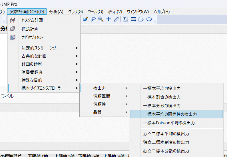 JMPによる医療統計使い方から検定結果の解釈まで 81hsexXmh0L.jpg