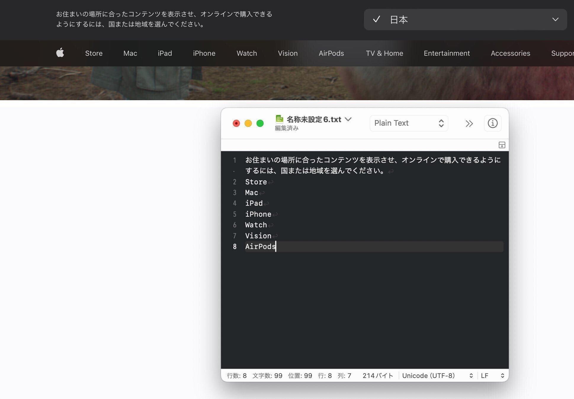 ⌘Grin⌘ページ 2023年に導入したソフトウェアのその後／2024年に導入した