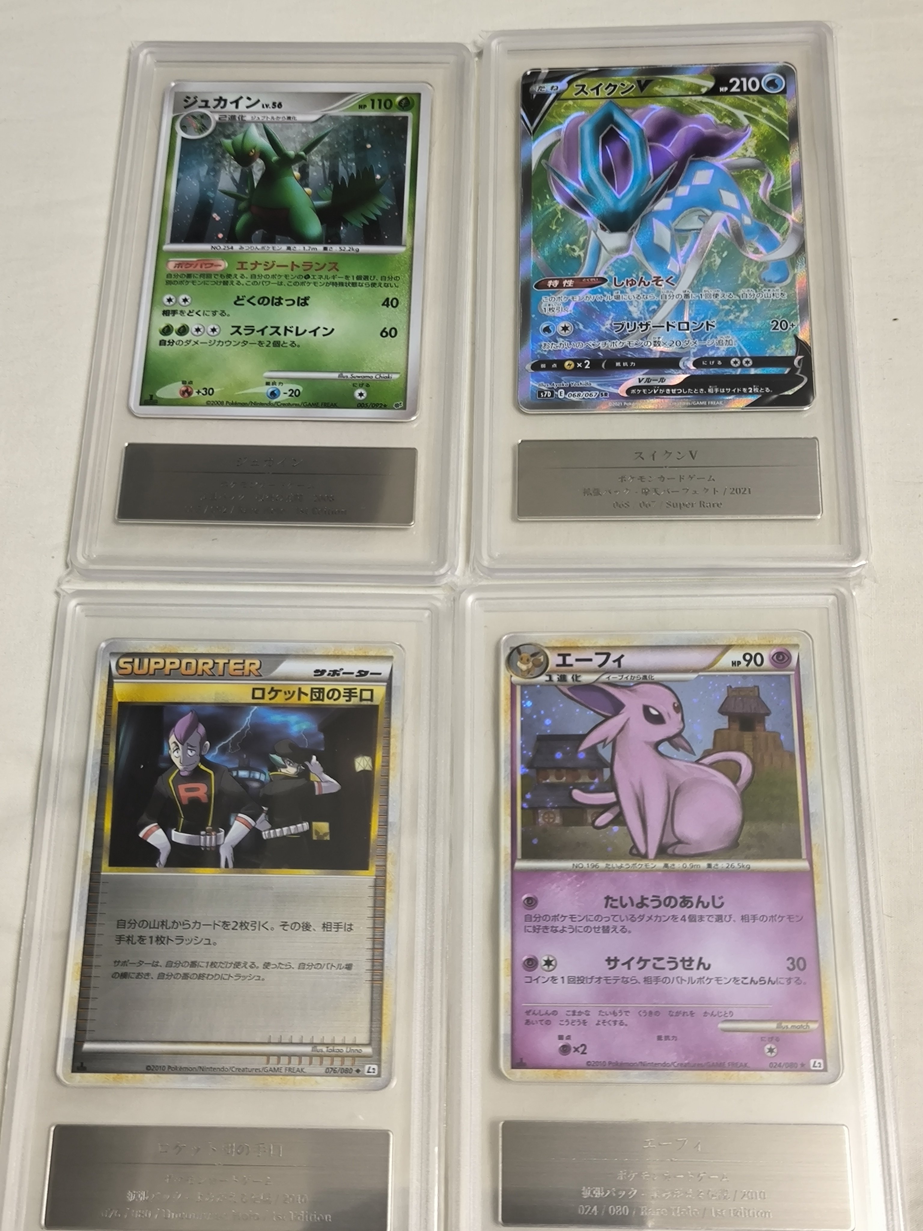 【第1位獲得！】 10回目のGemix鑑定からカードが返ってきました｜スージー・サムナー ポケモンカードゲーム