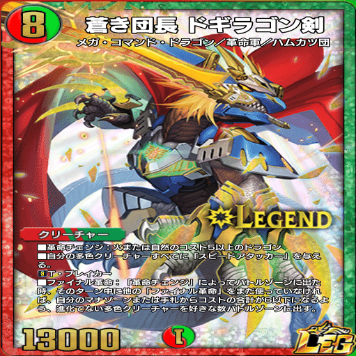 クローシスバスター、剣 レート1667到達レジェタッチ達成！ADクローシスバスター解説｜ゼン