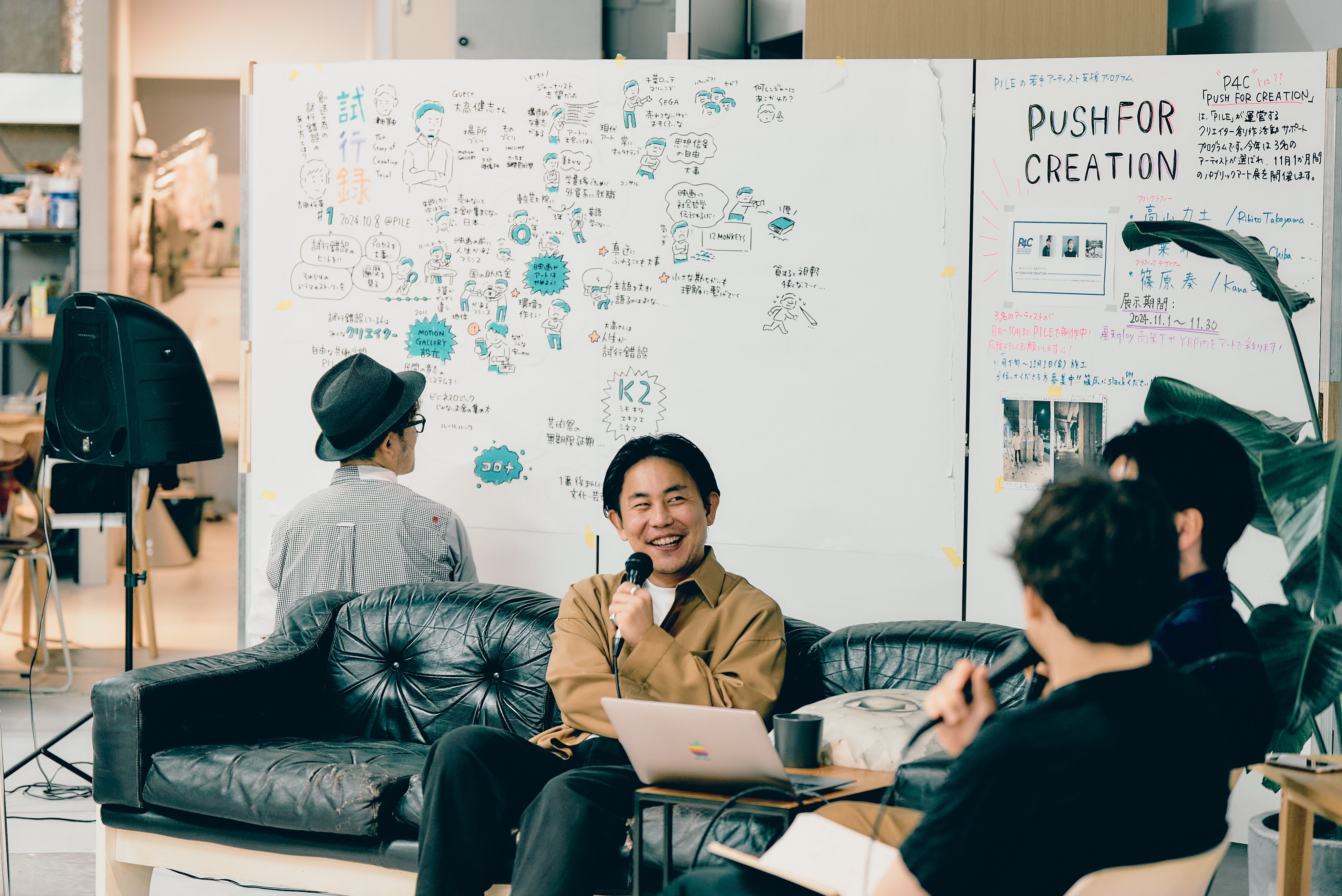 創造のための試行錯誤について語り合うトークイベント「試行録」で