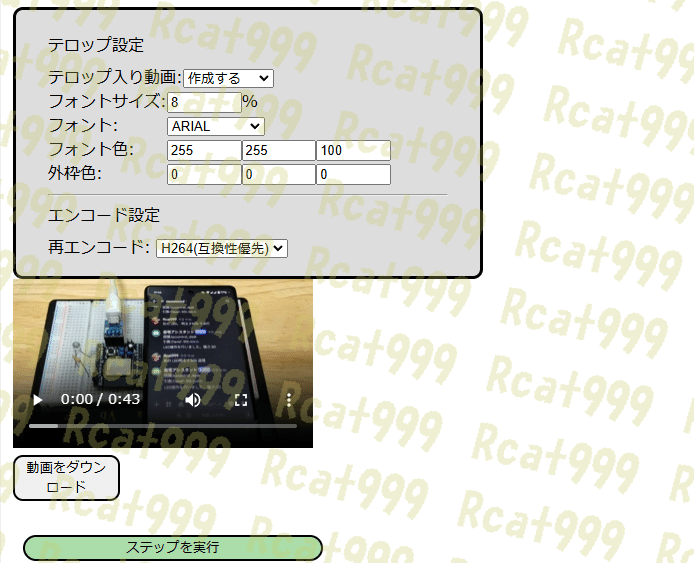 配布】地声をずんだもんに全自動吹き替え! ～AIの力でVOICEVOX実況を