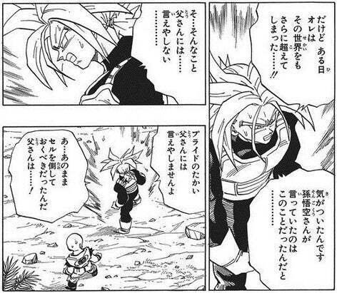 はねおかの麻雀遍歴 第0章その3～ガンダムウォー 後編～｜はね