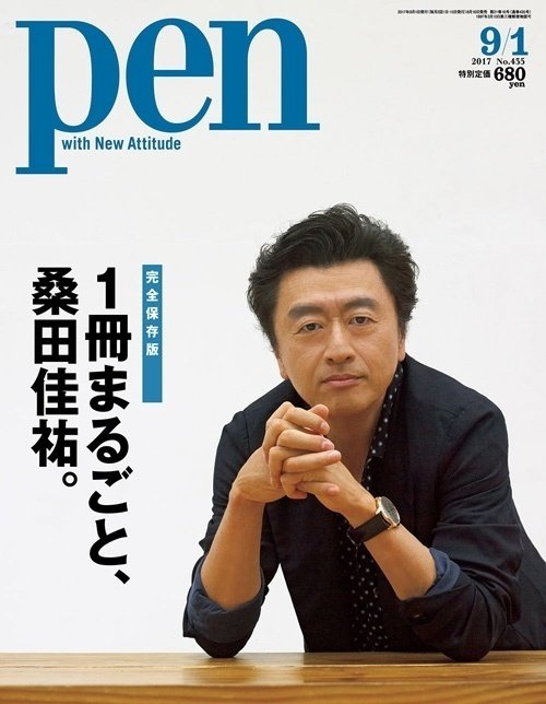 桑田佳祐の血肉となった秘蔵レコード22選｜YU-SUKE O-SHITA