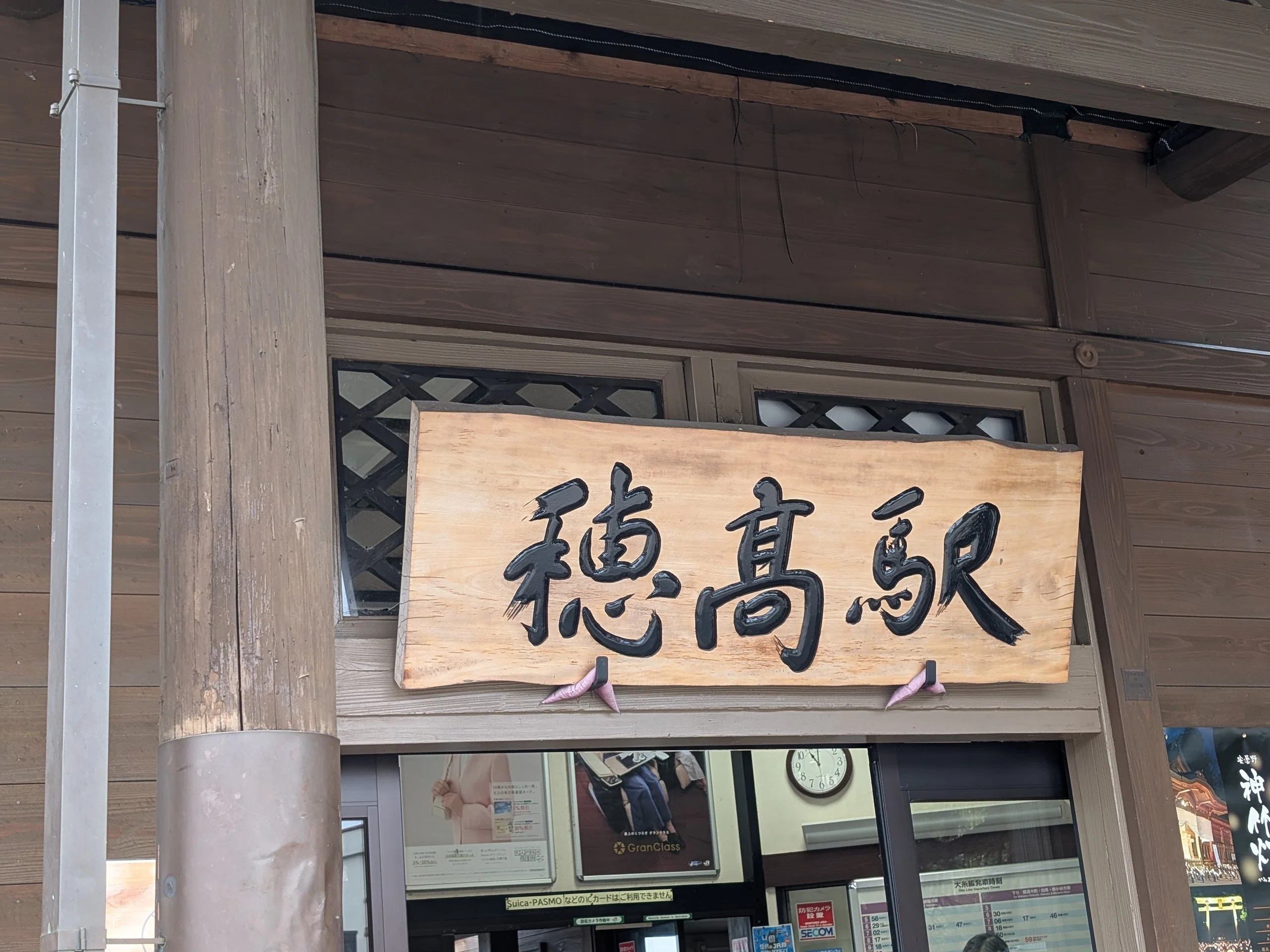 森靖展 -Gigantization Manifesto-（碌山美術館）｜少佐のノオト